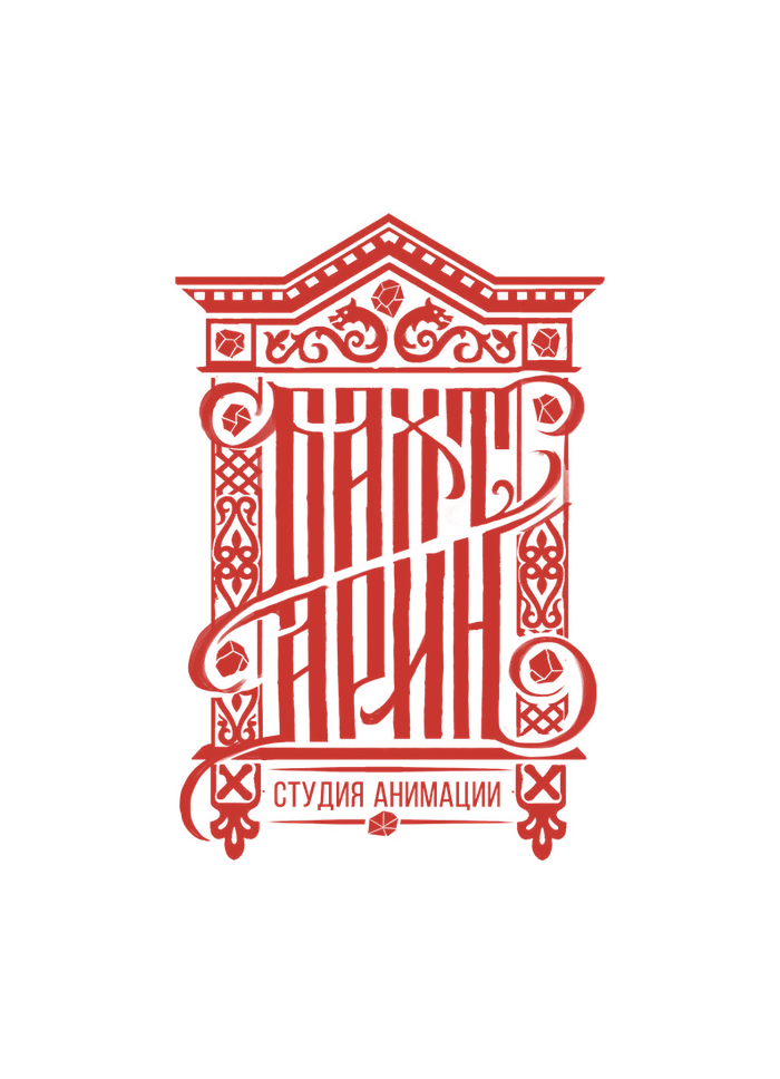 Bakhtarin Animation Studio